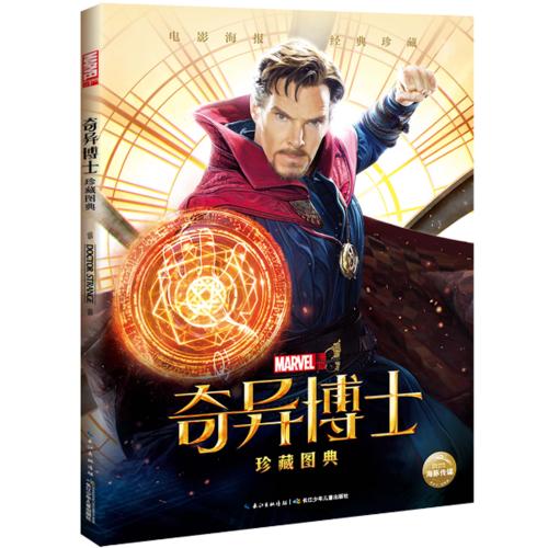 房产证可以改名字吗